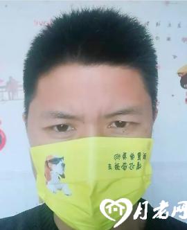 黃勤龍的征婚交友